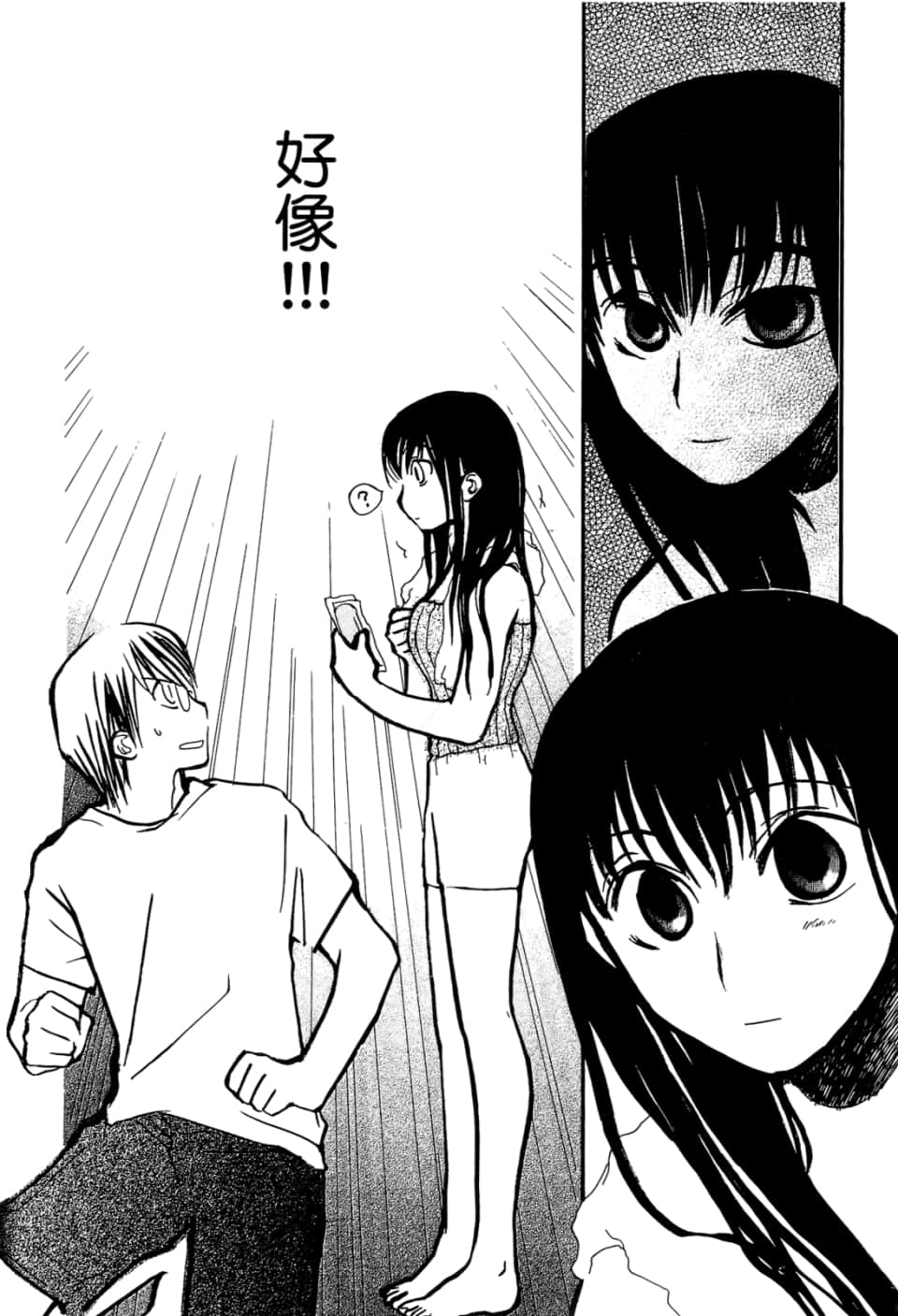 Page 130