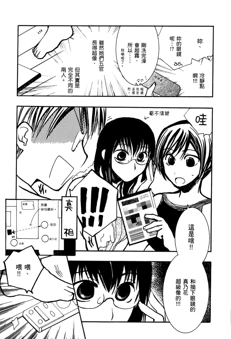 Page 131