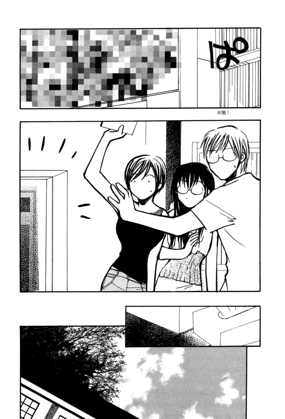 Page 132