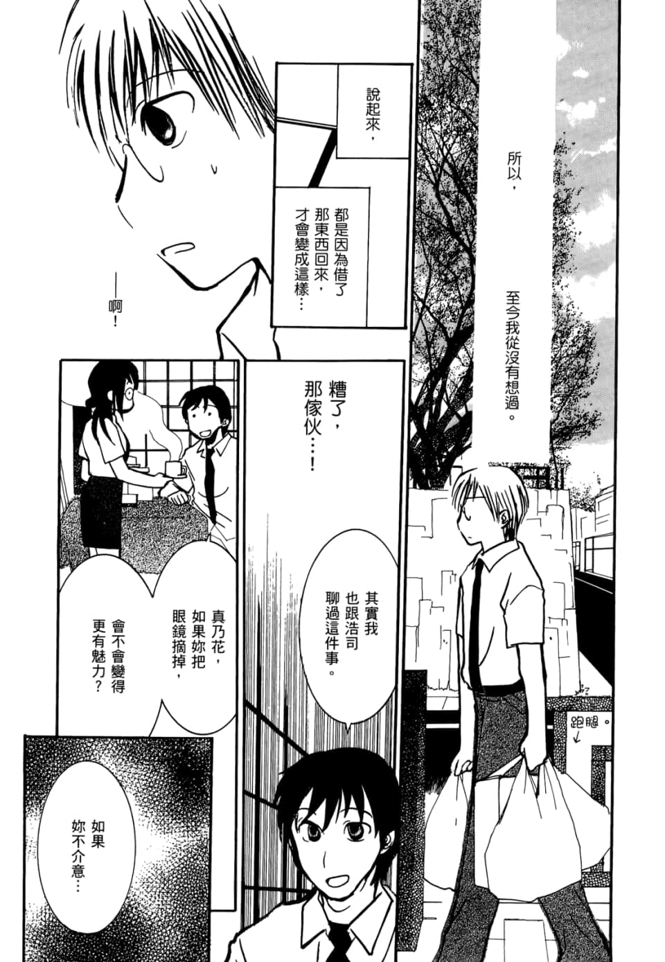 Page 135