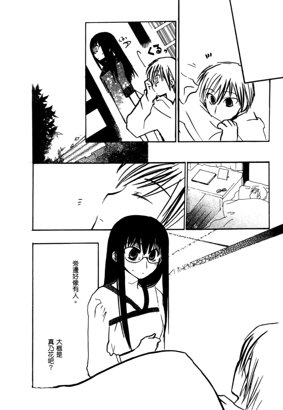 Page 148