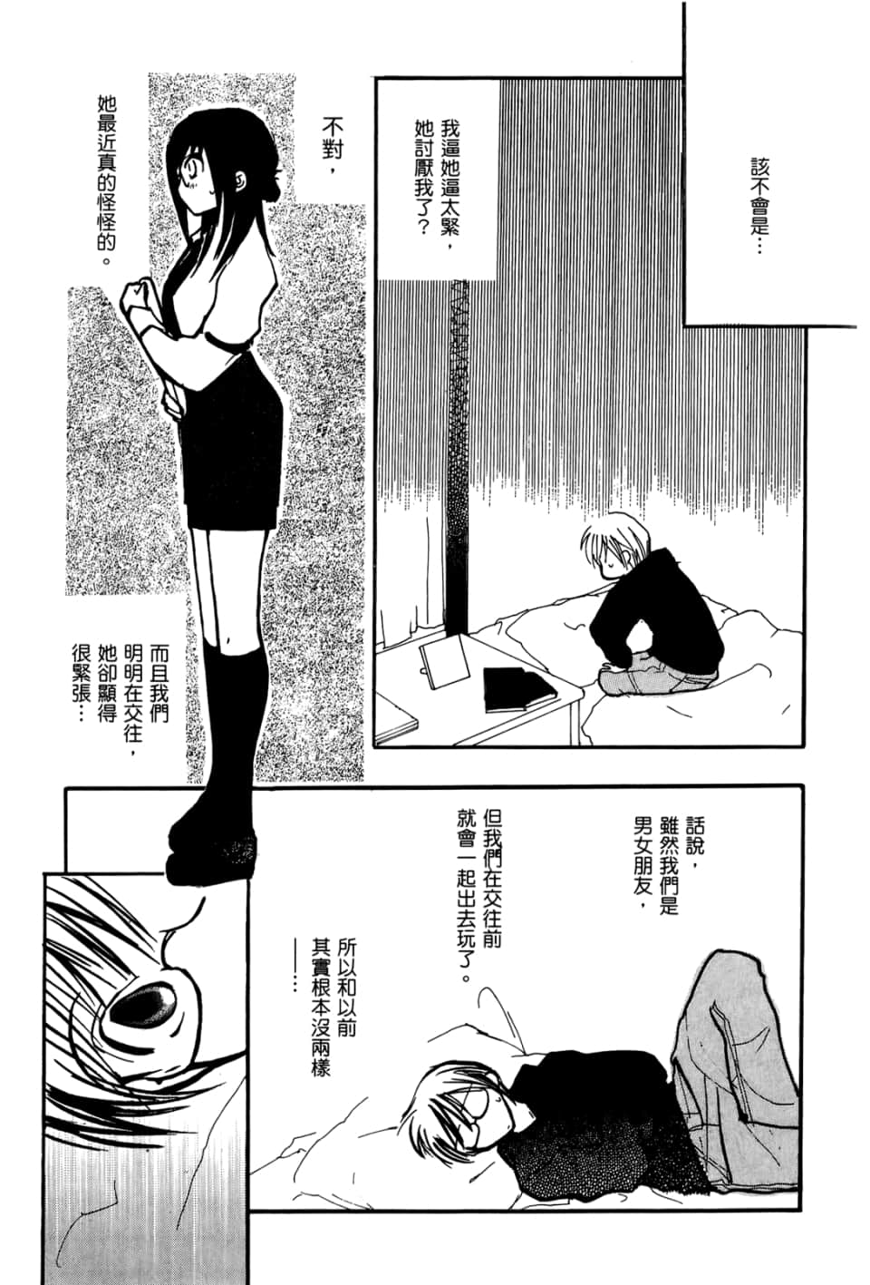 Page 153