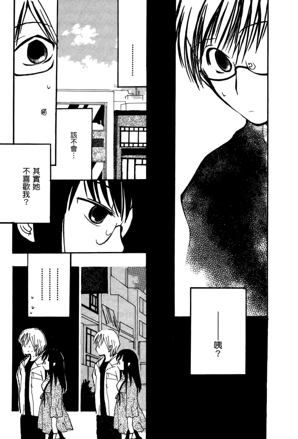 Page 155