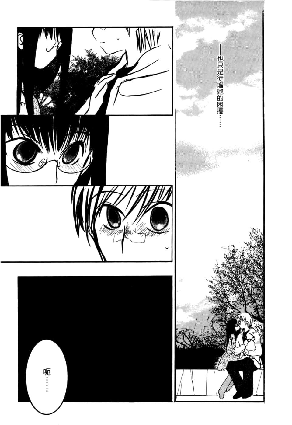 Page 159