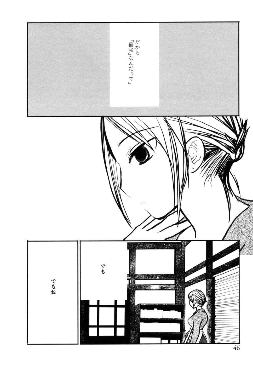 Page 48