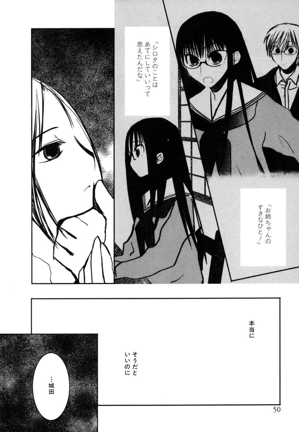 Page 52