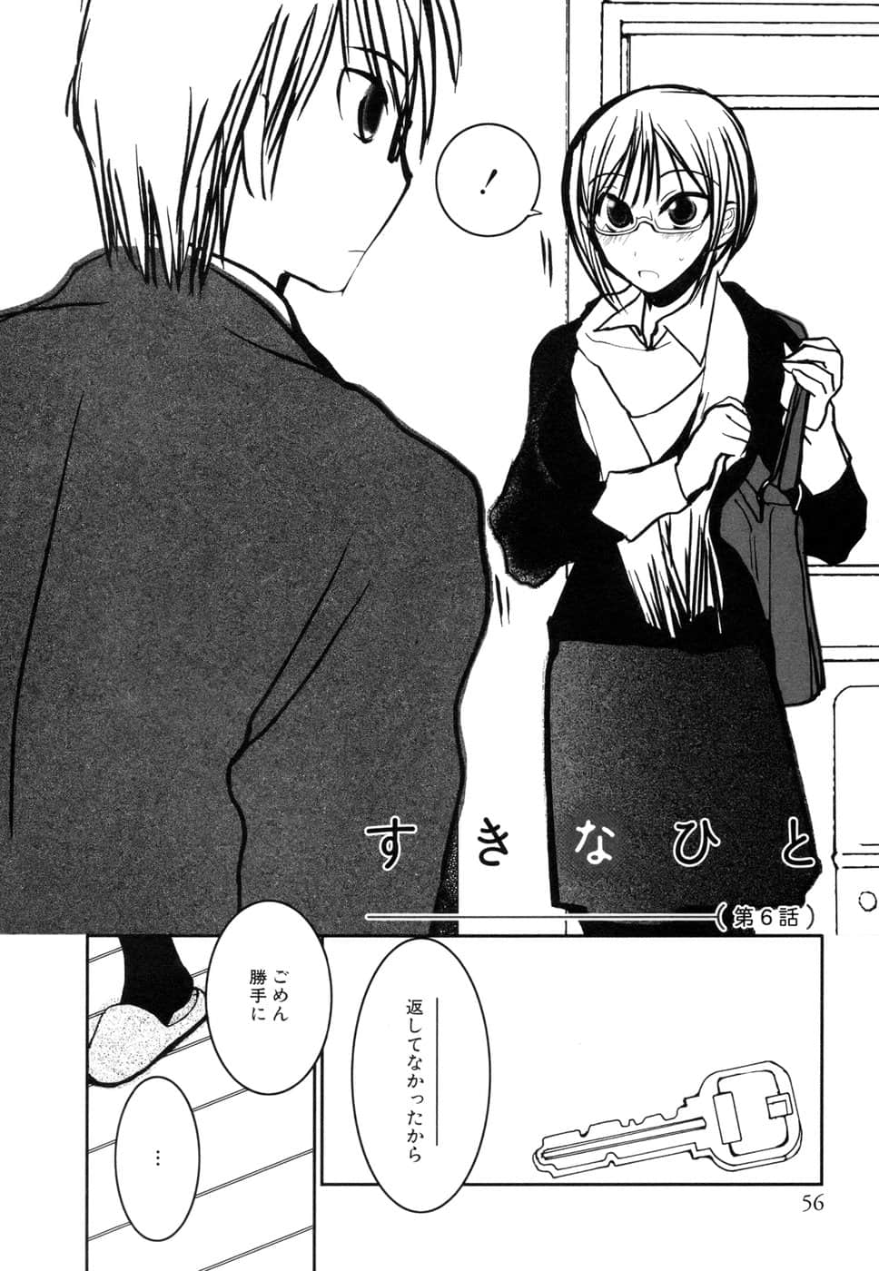 Page 58