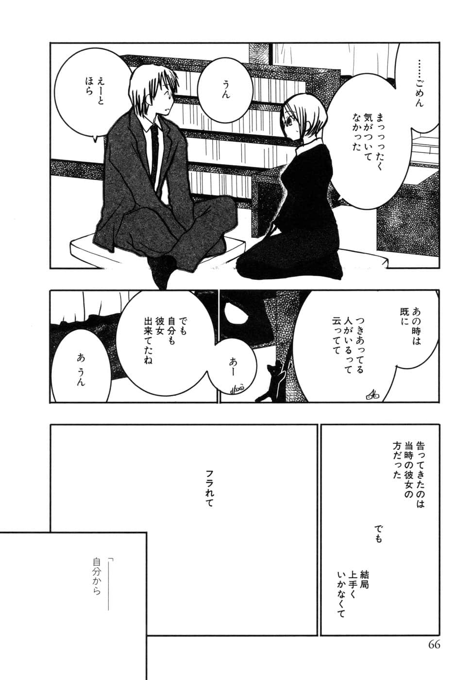 Page 68