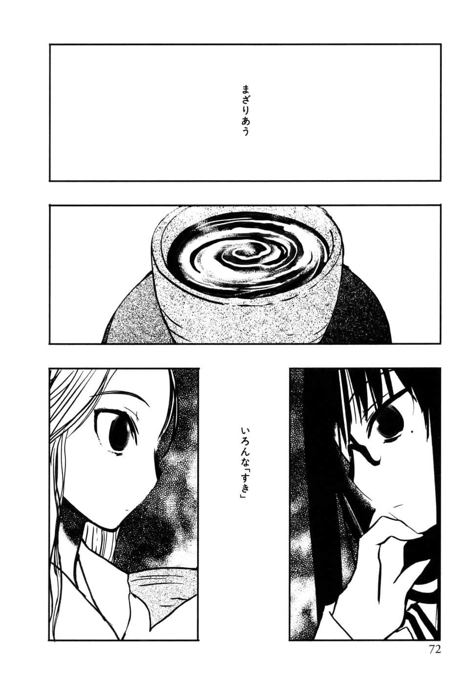 Page 74