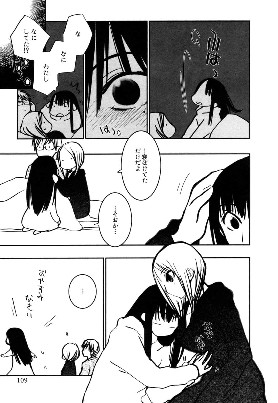 Page 111
