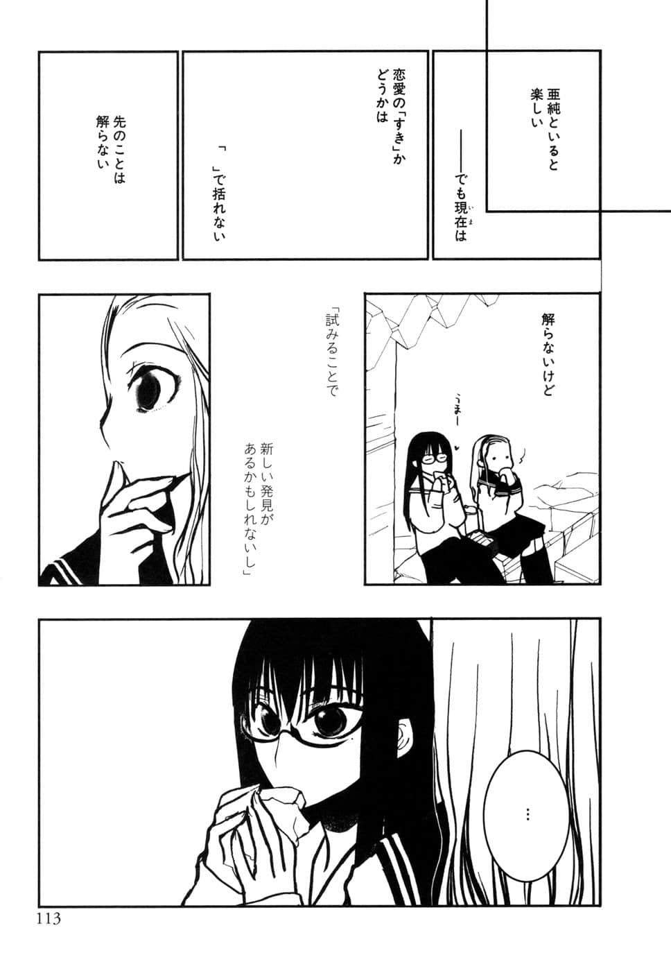 Page 115