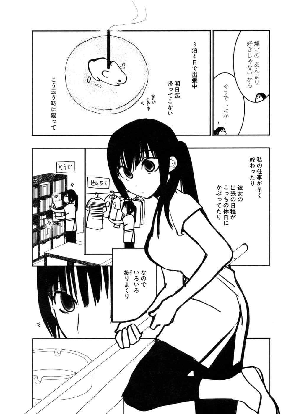 Page 148