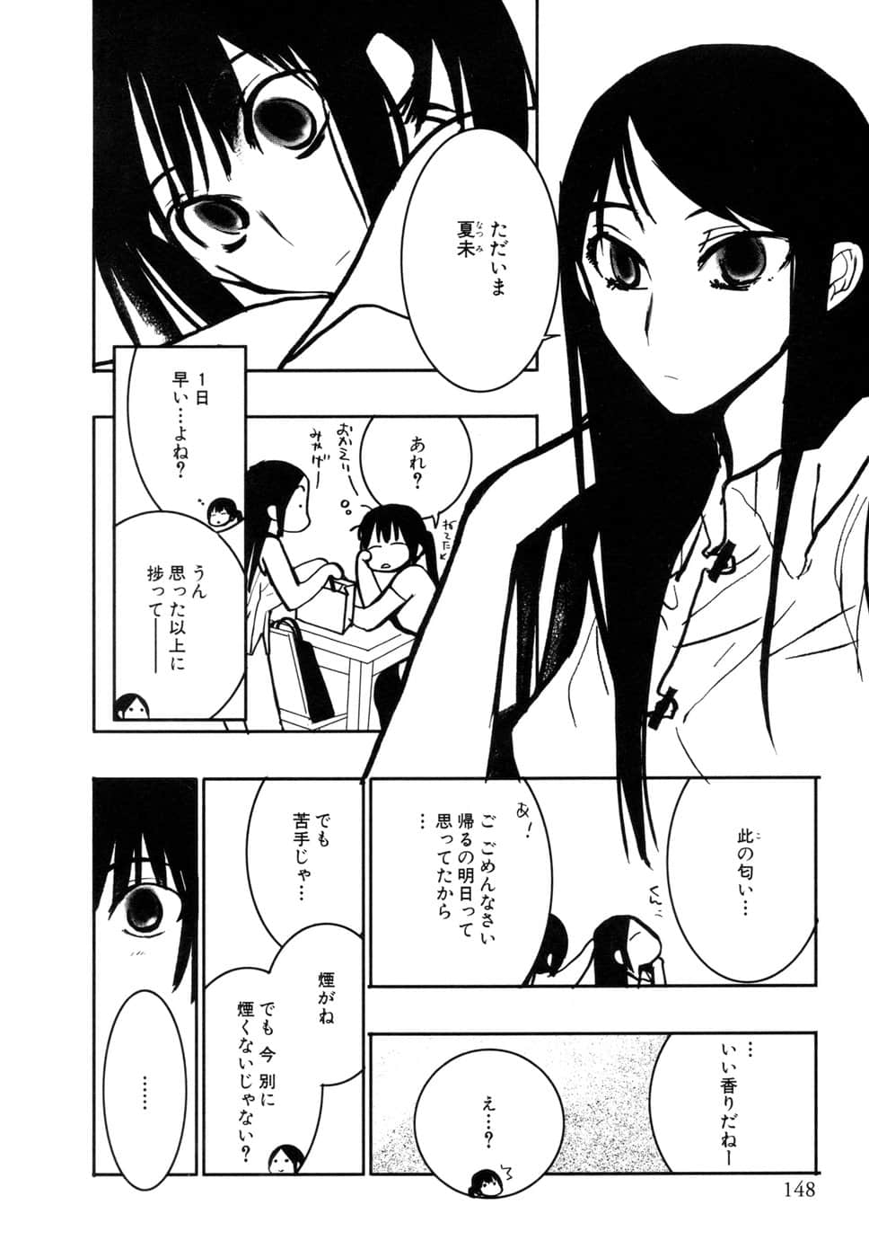 Page 150