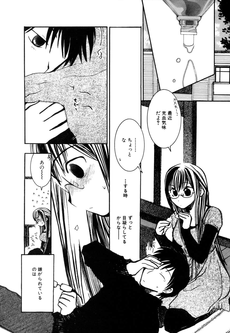 Page 160