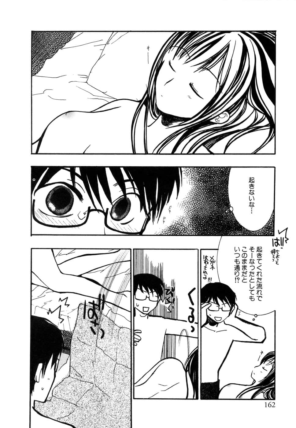 Page 163