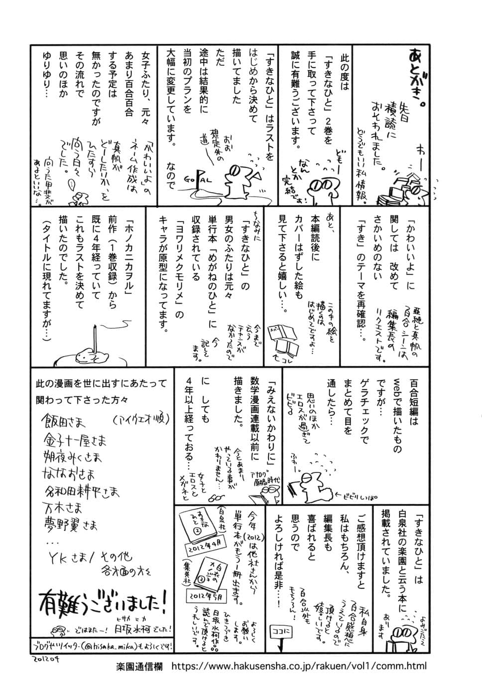 Page 173