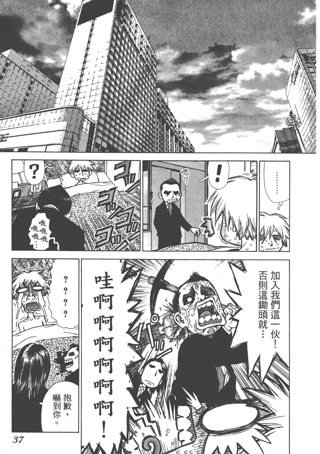 Page 40