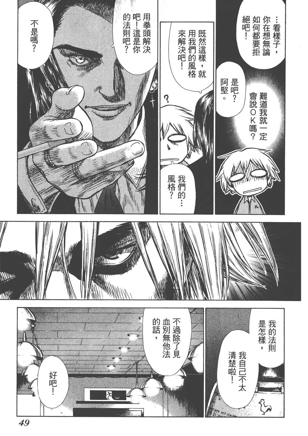 Page 52