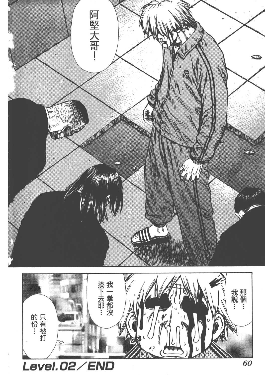 Page 63