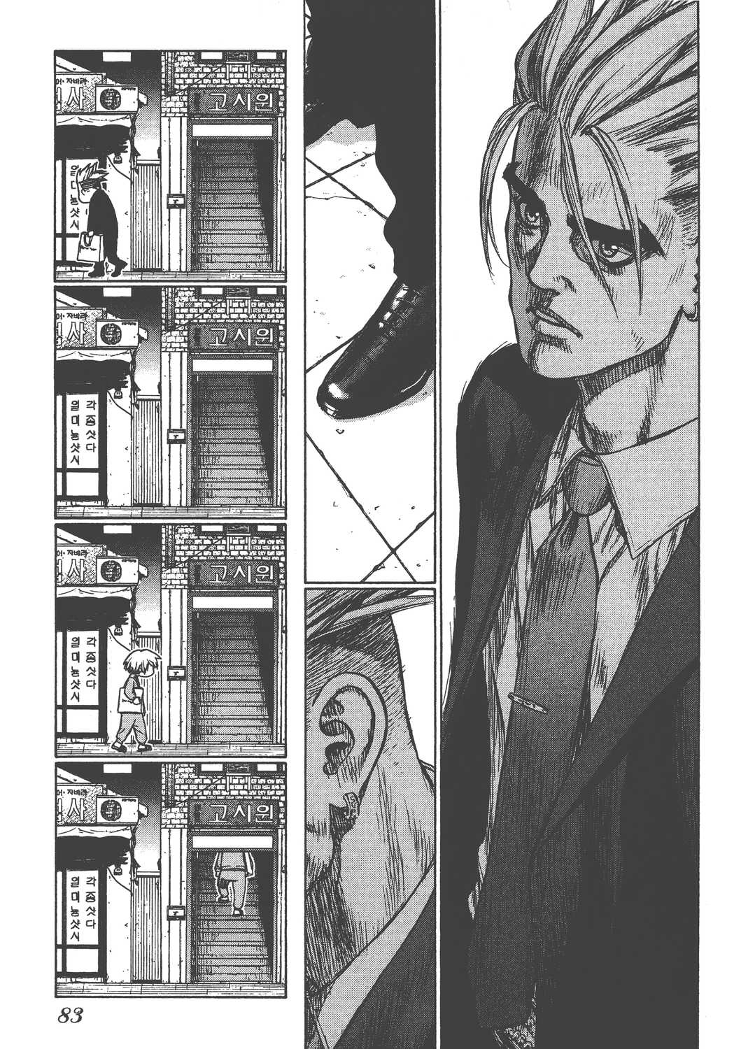 Page 86