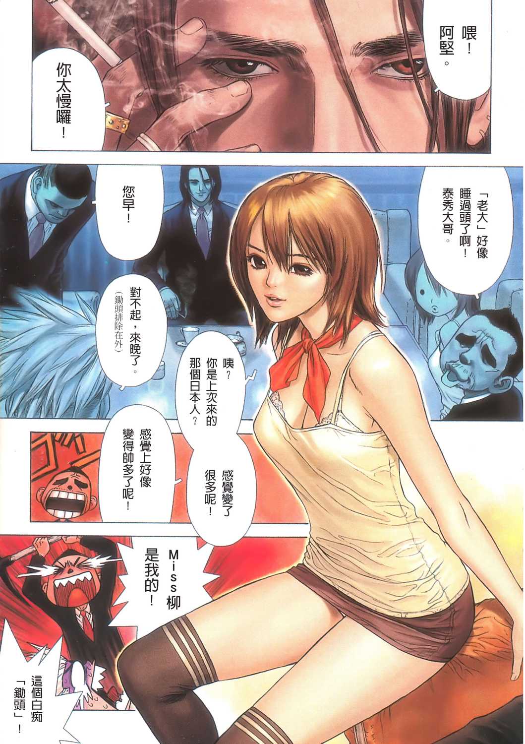 Page 88