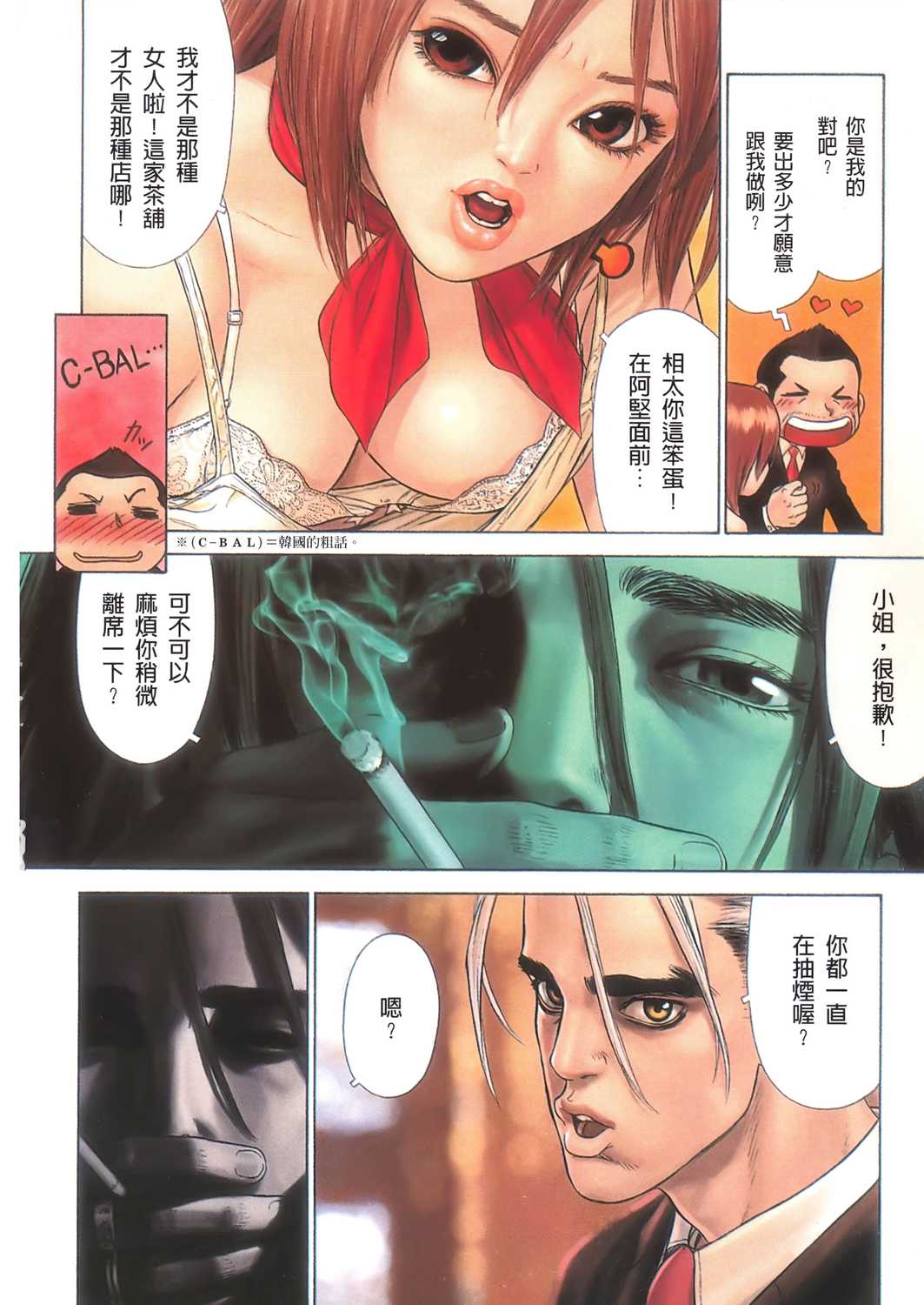 Page 91