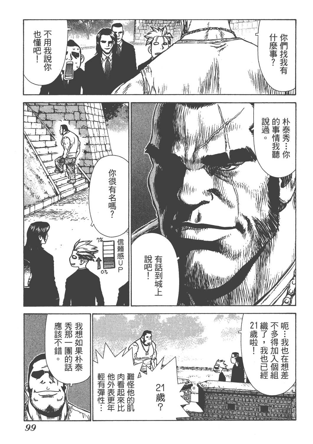 Page 102