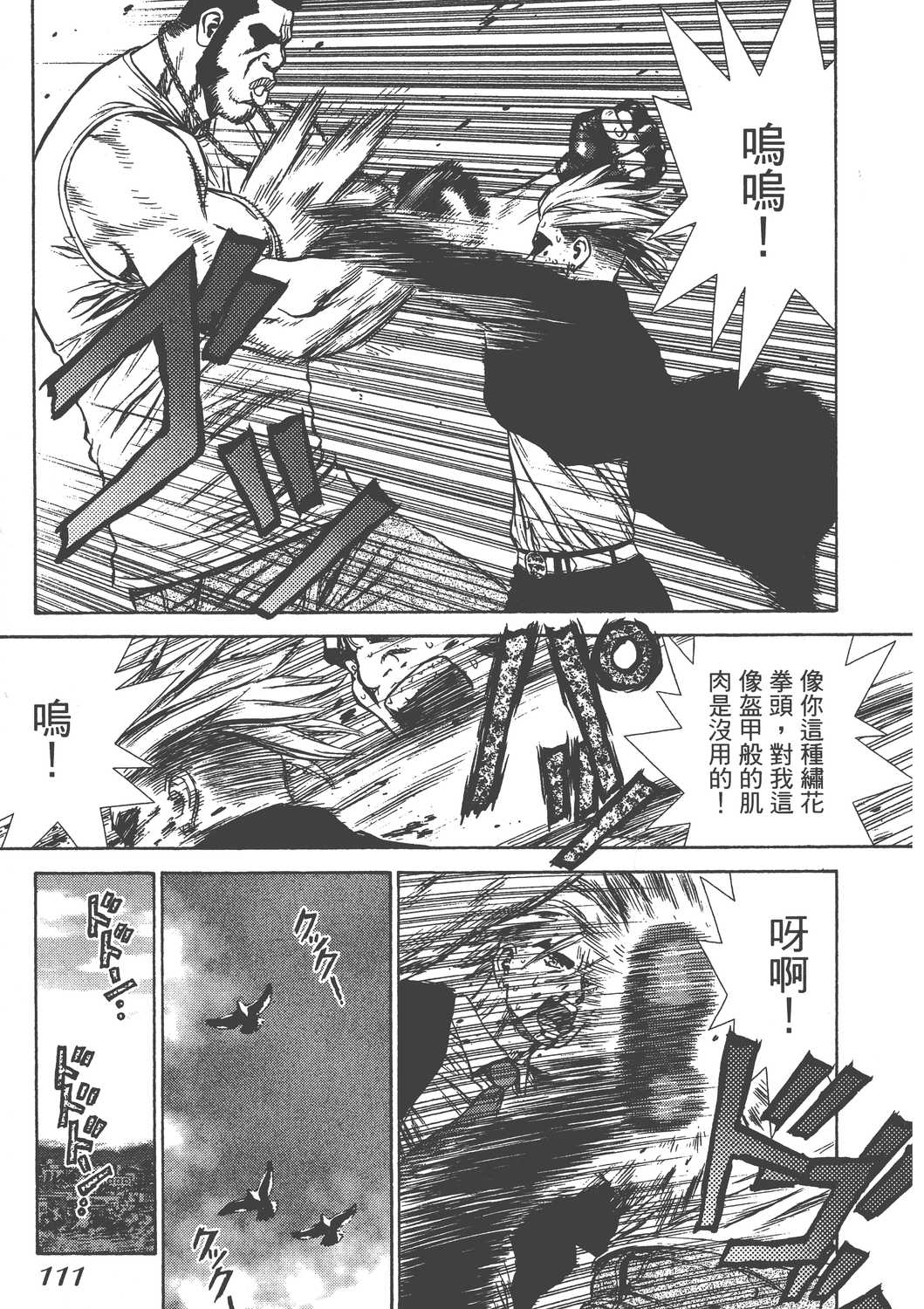Page 114