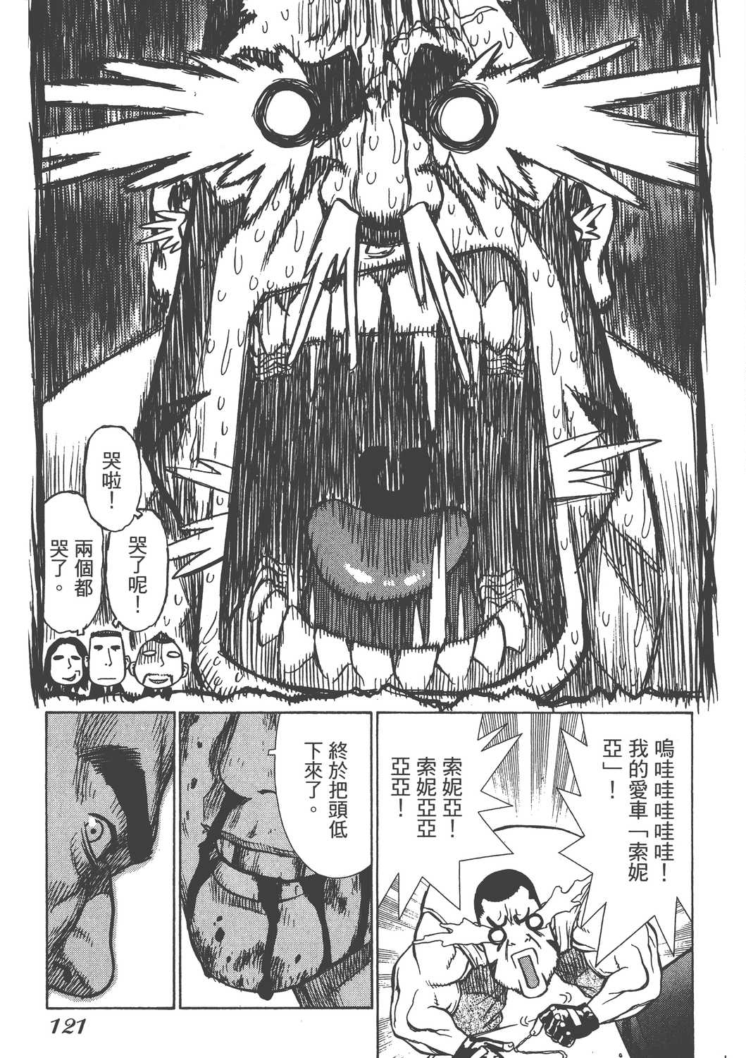 Page 124