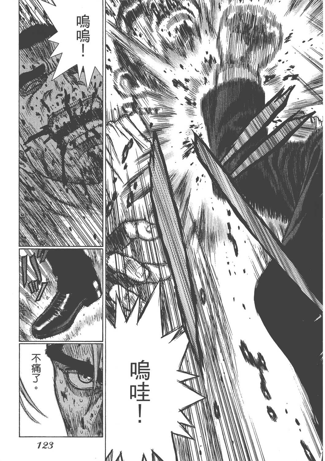 Page 126