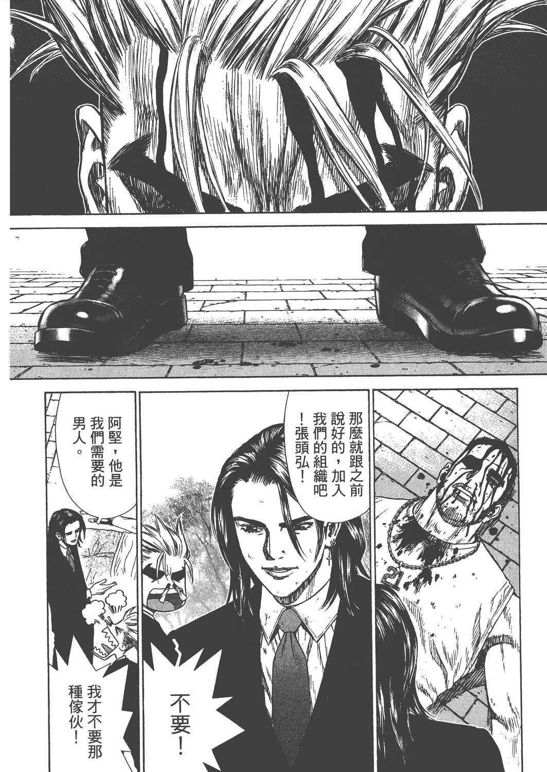 Page 133