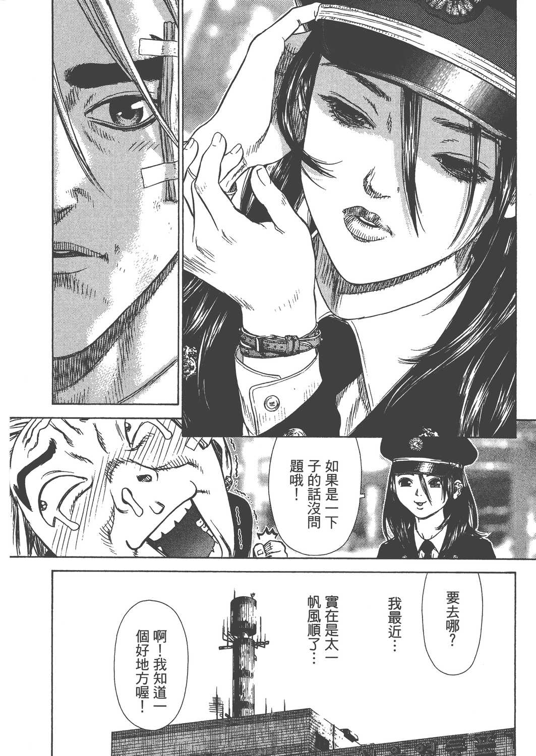 Page 141