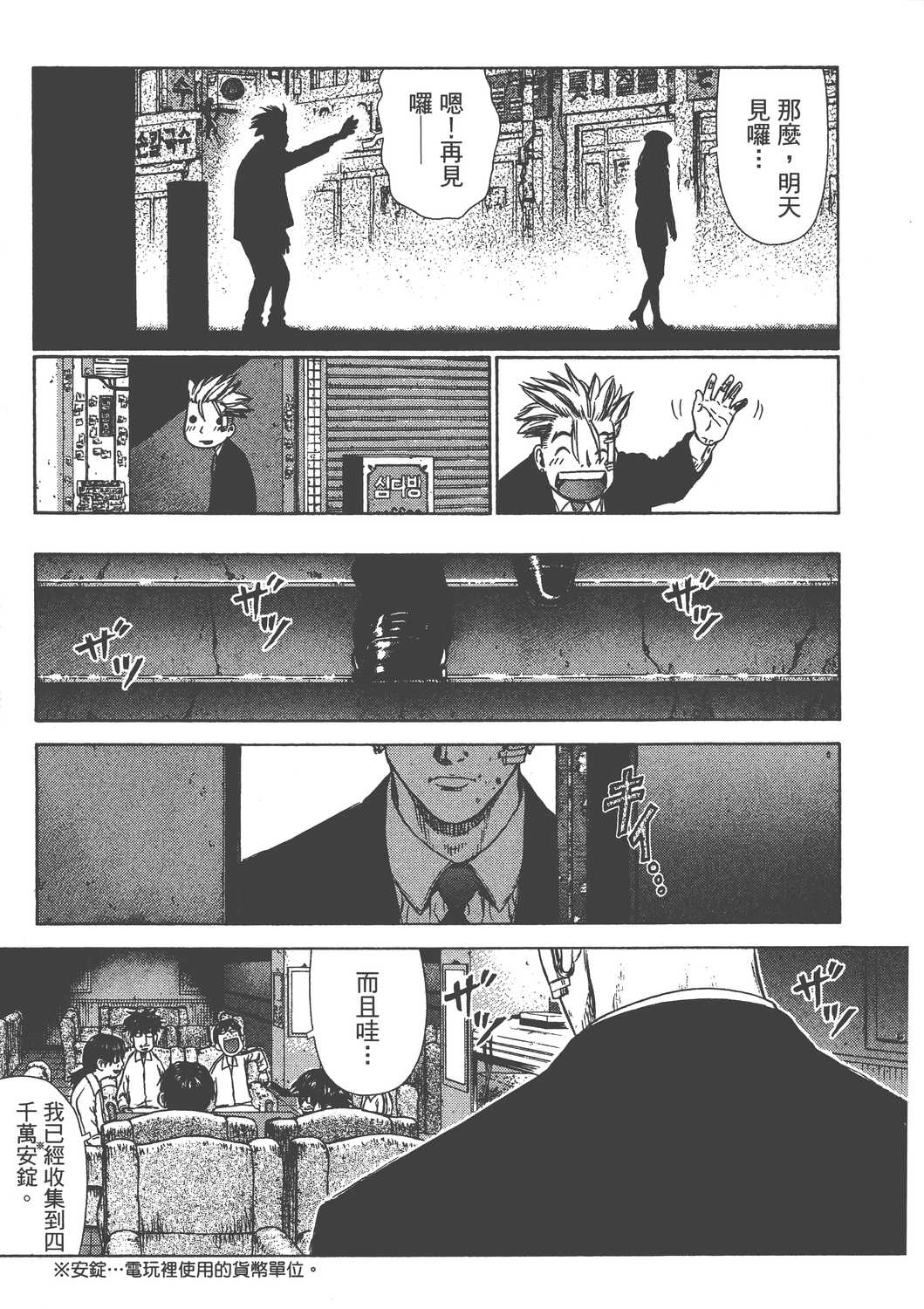Page 146