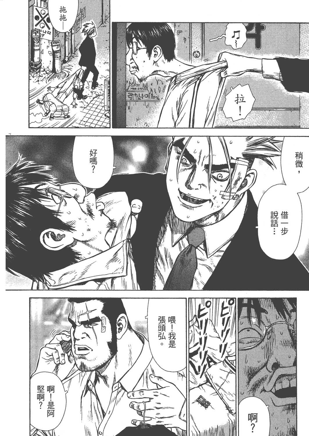 Page 149