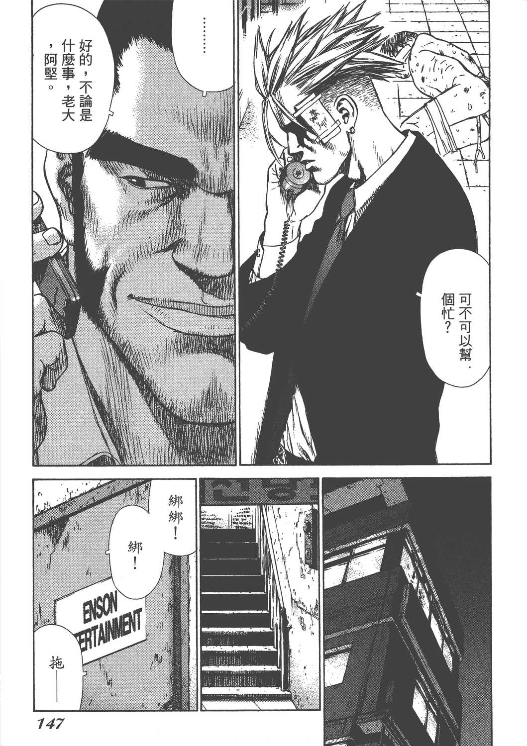 Page 150
