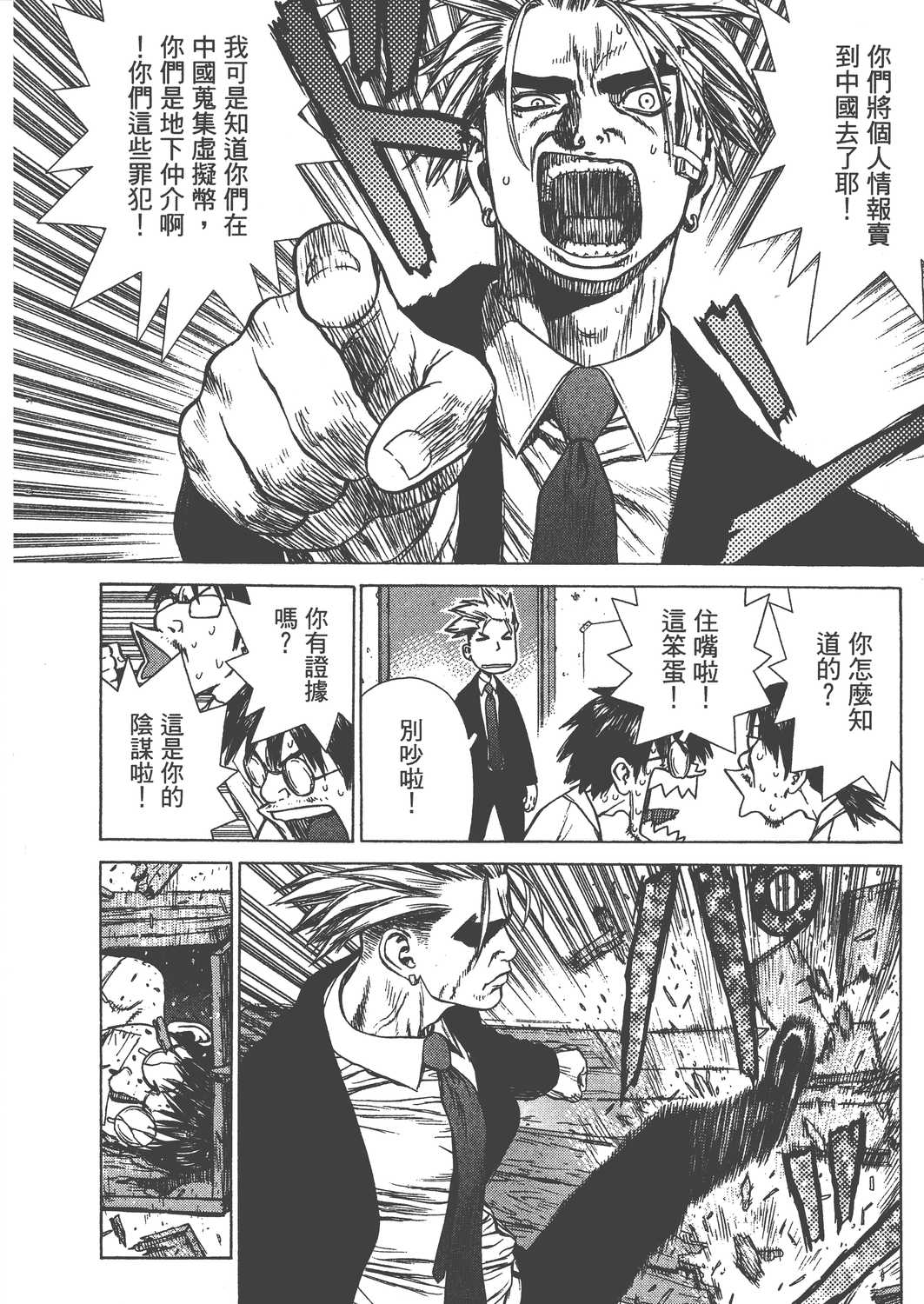 Page 153