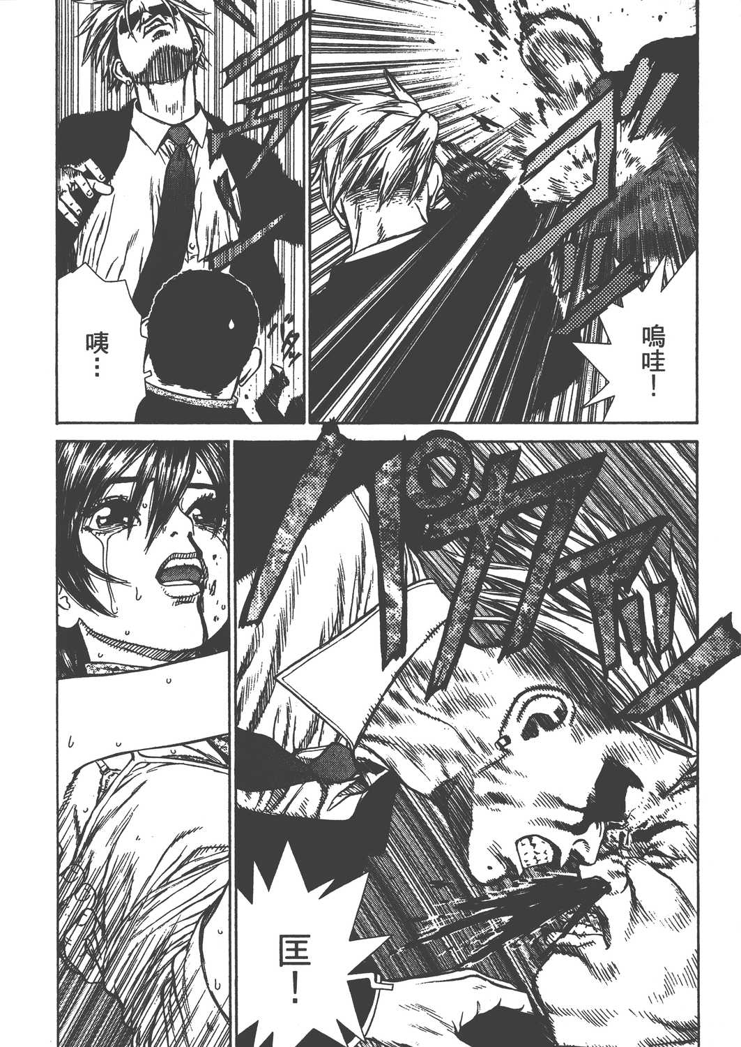 Page 167