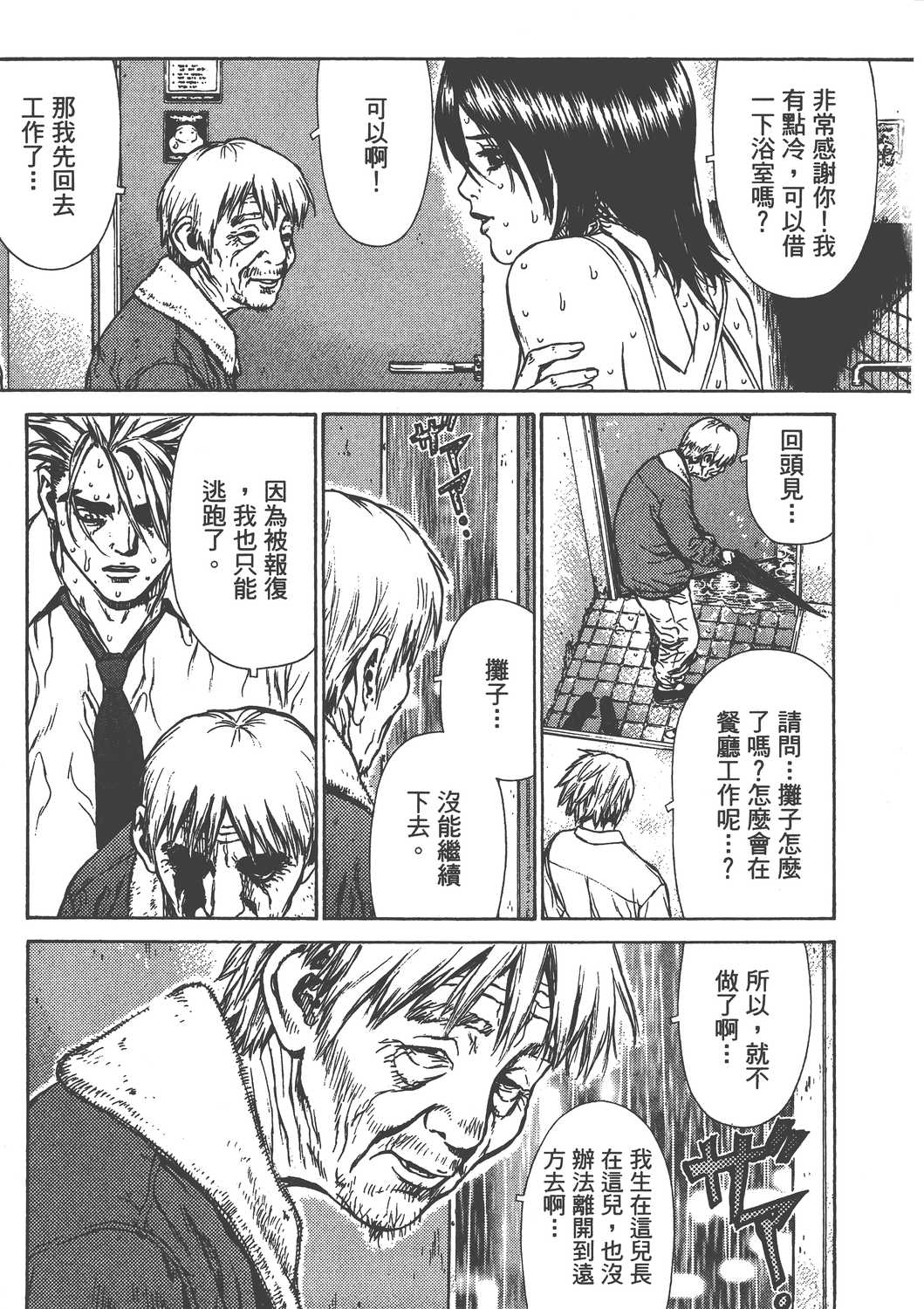 Page 174