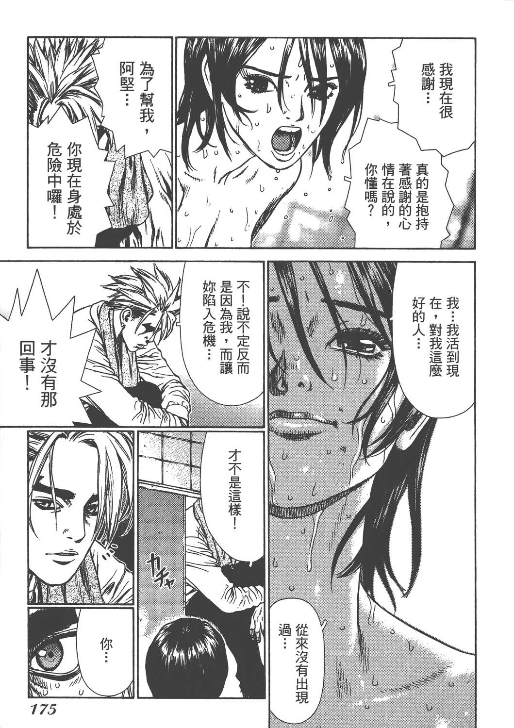 Page 178