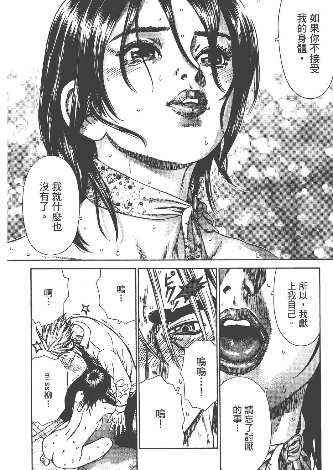 Page 181