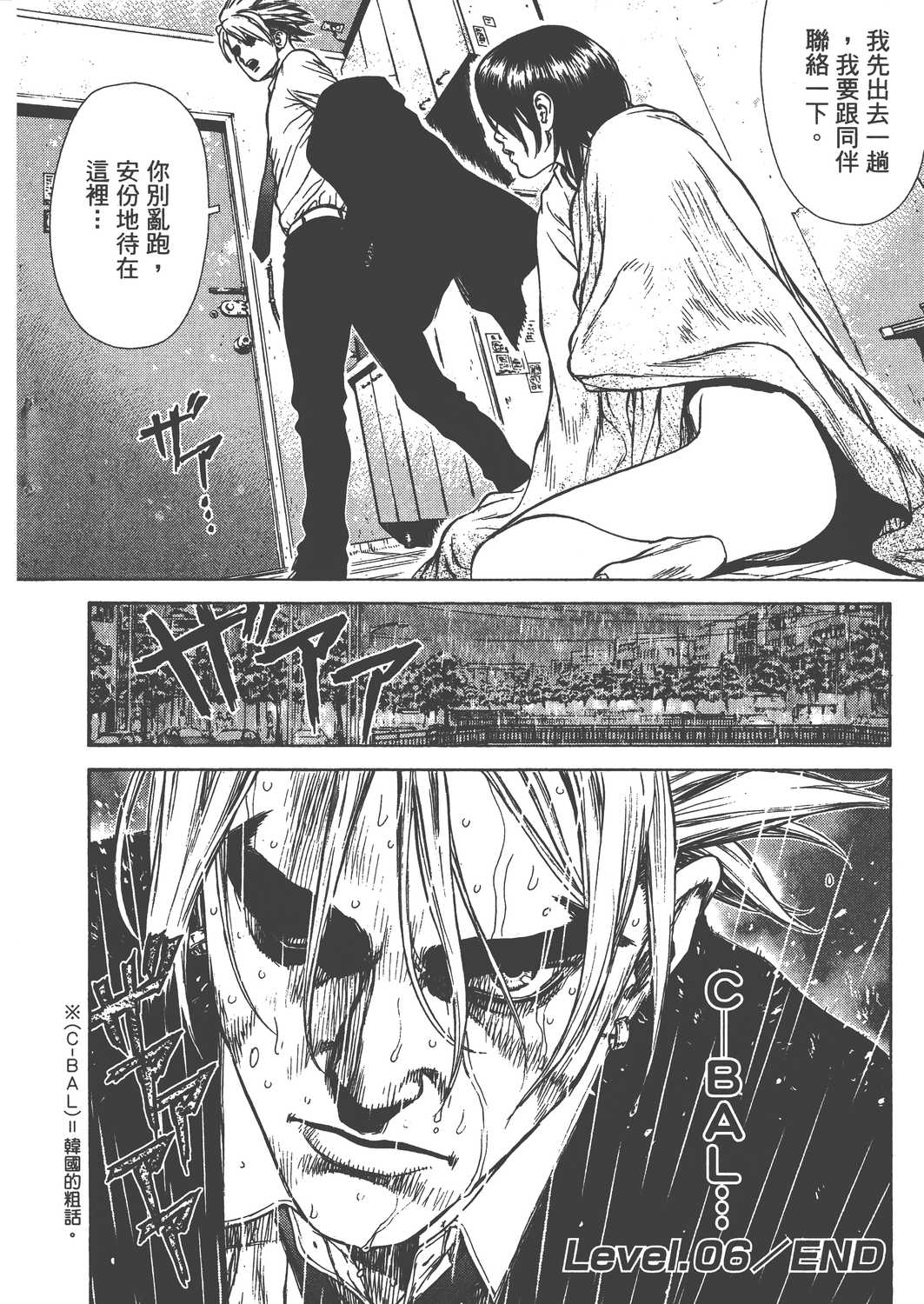 Page 187