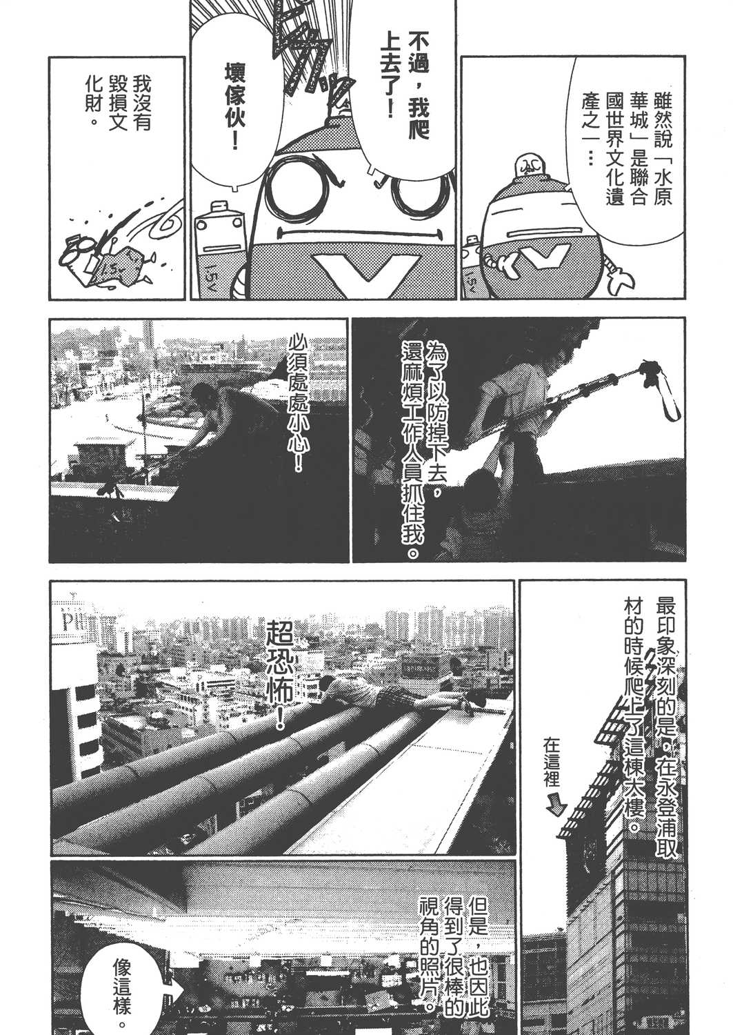 Page 189