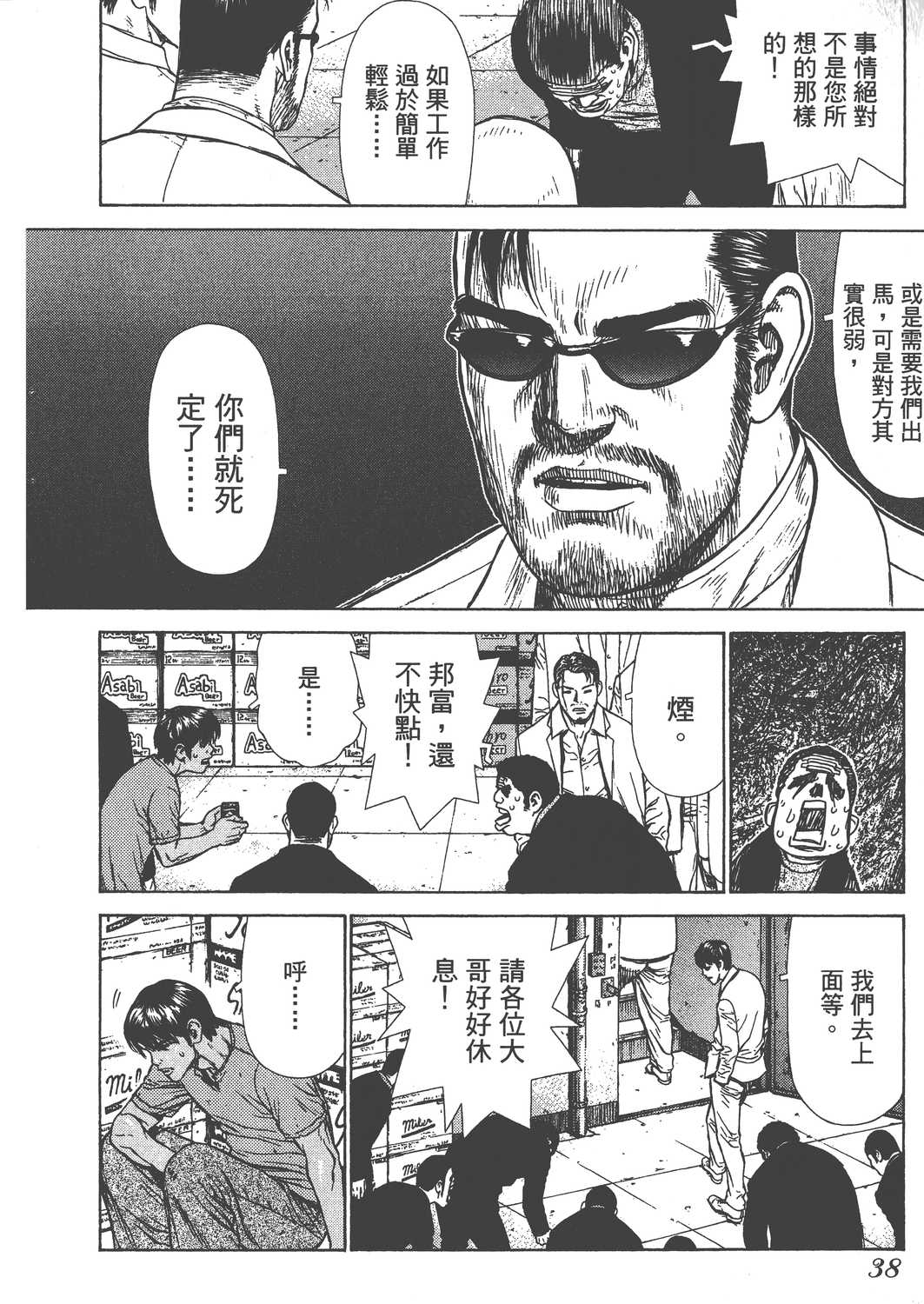 Page 41