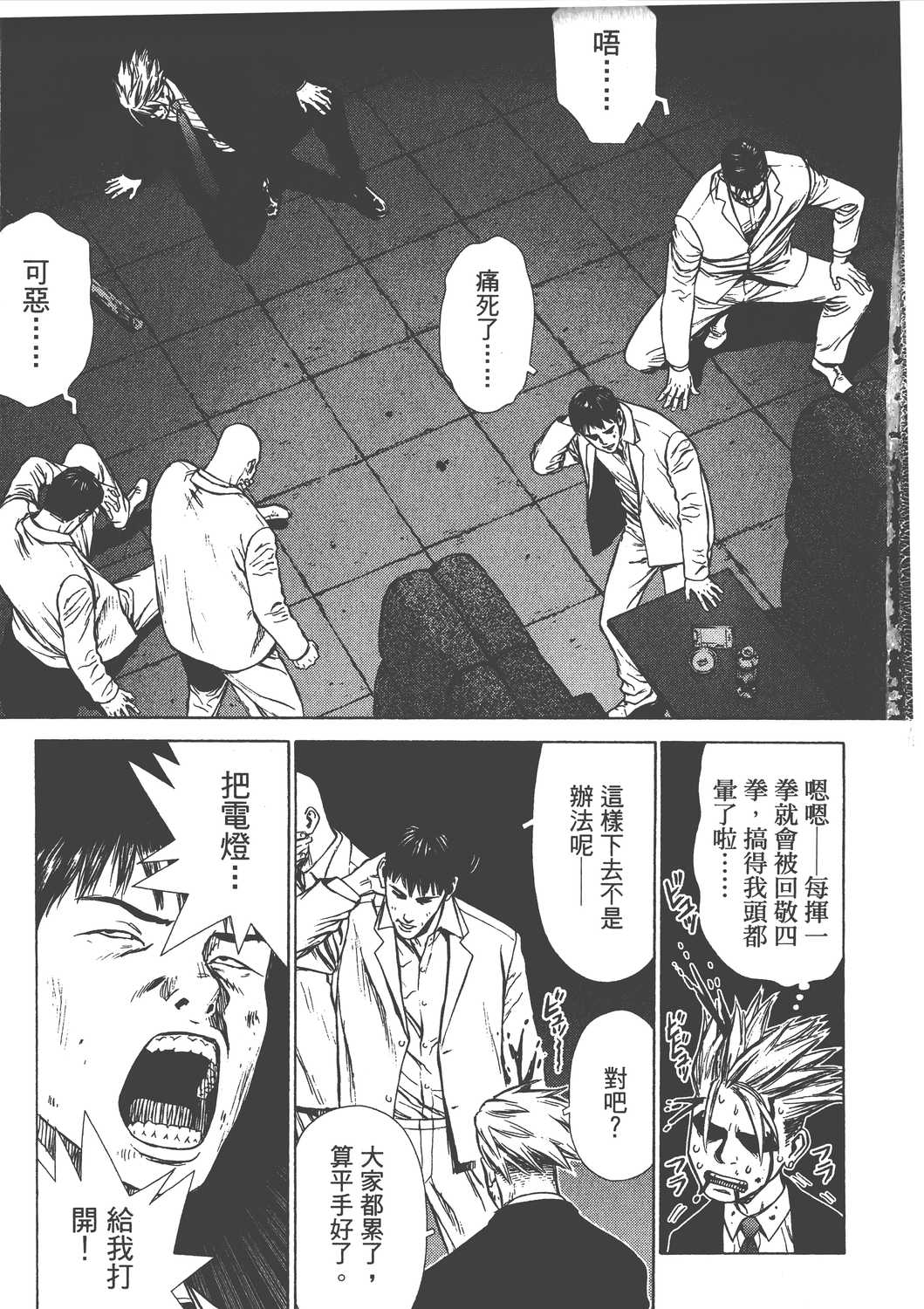 Page 72