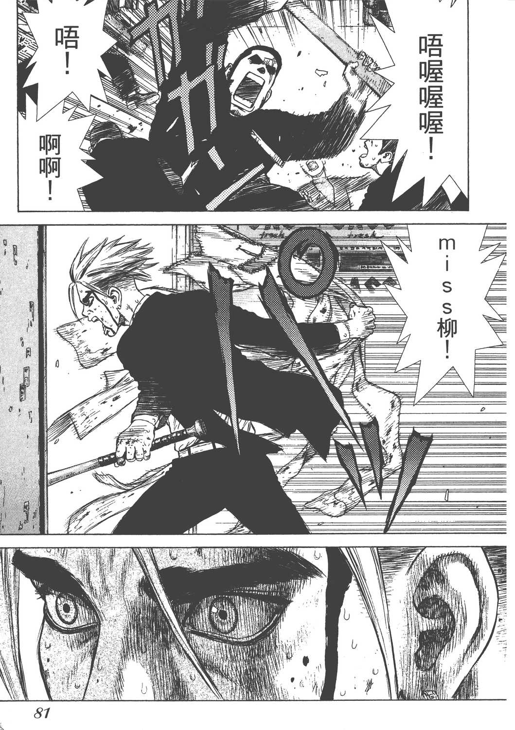 Page 84