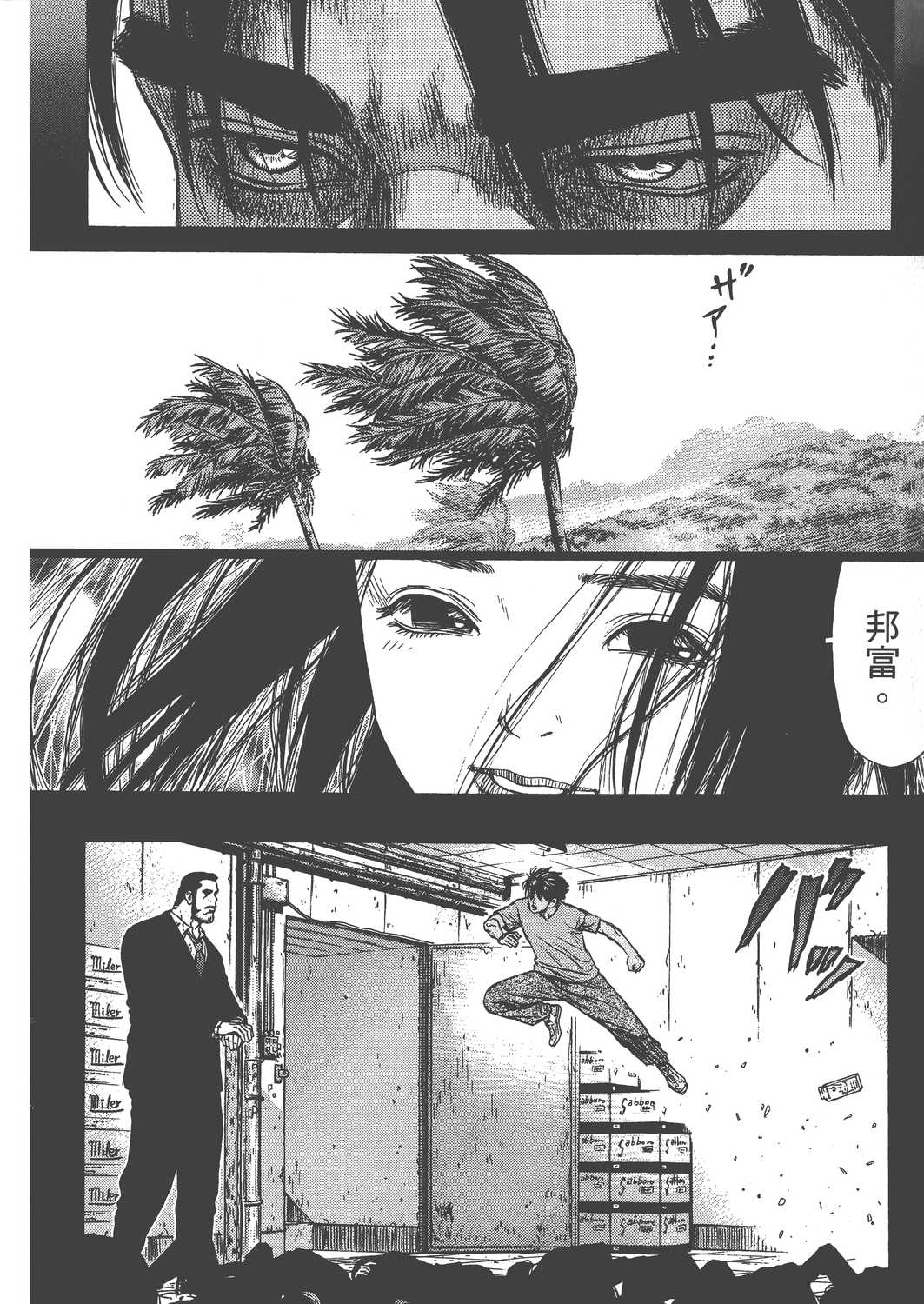 Page 101