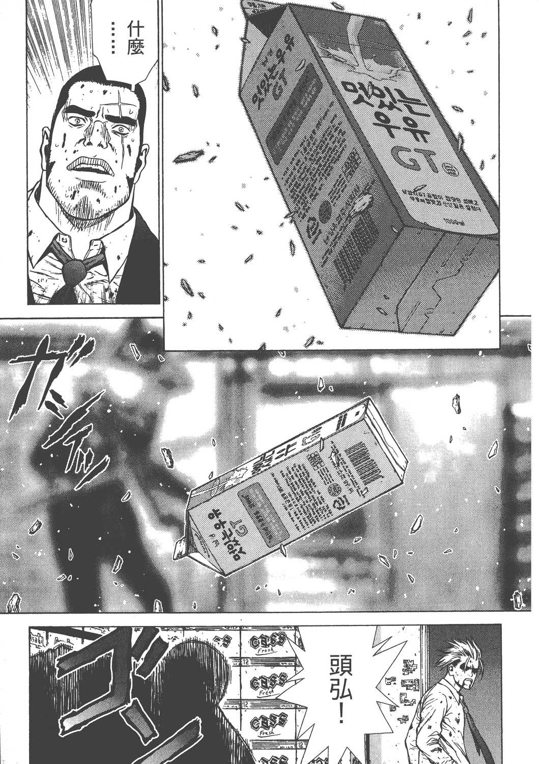 Page 102