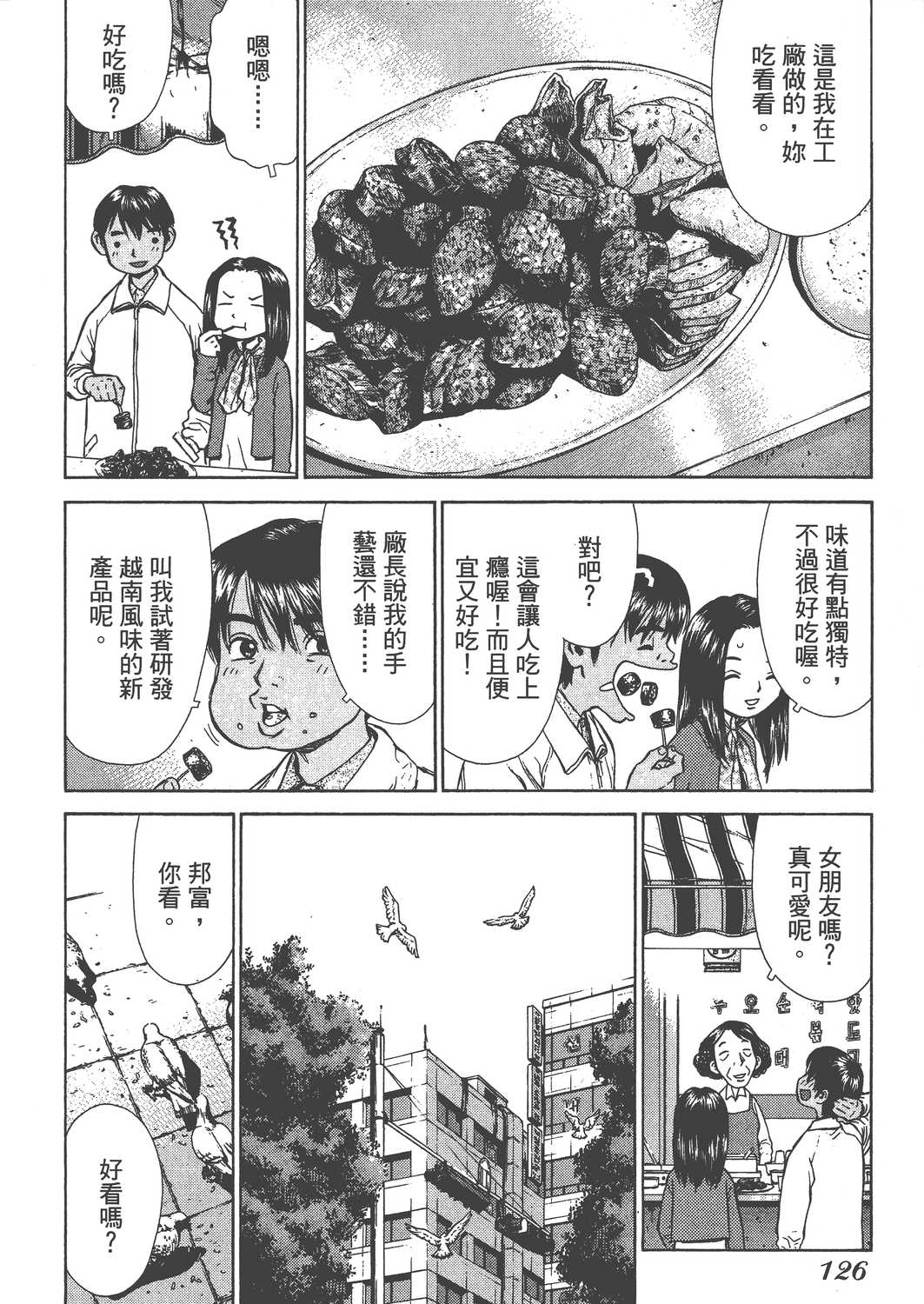Page 129