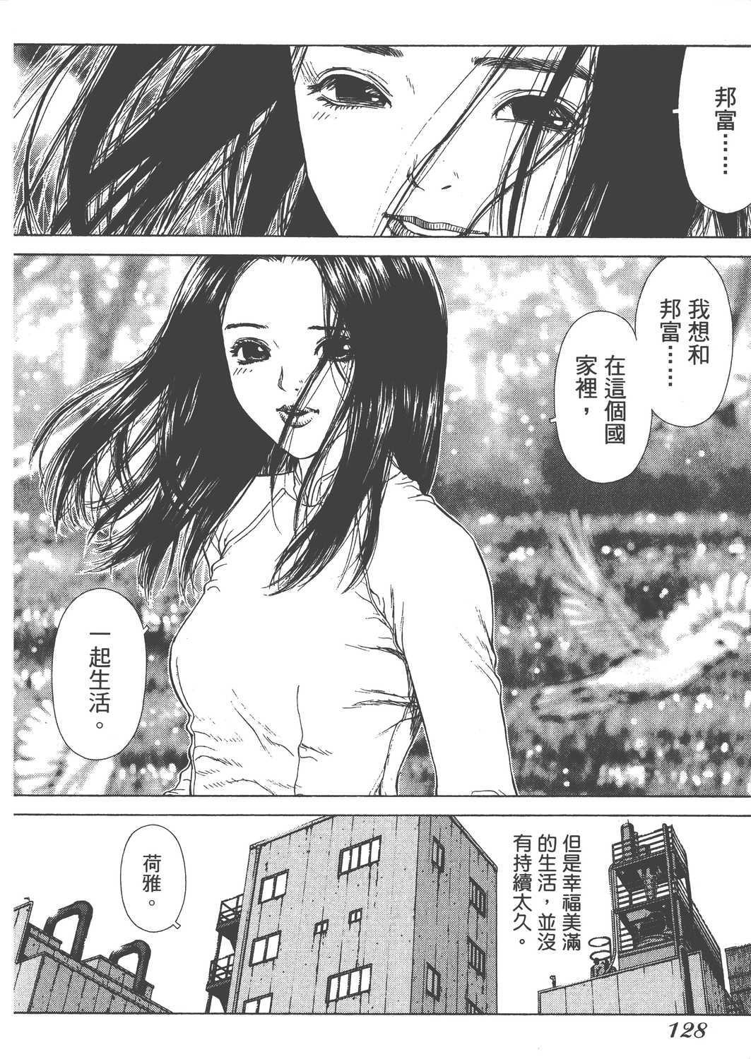 Page 131
