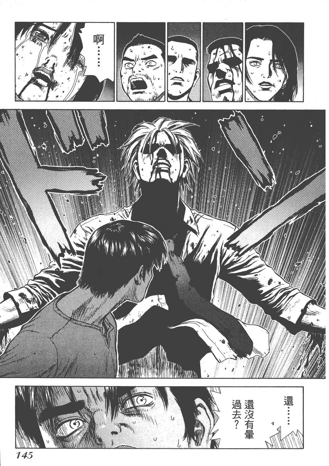 Page 148